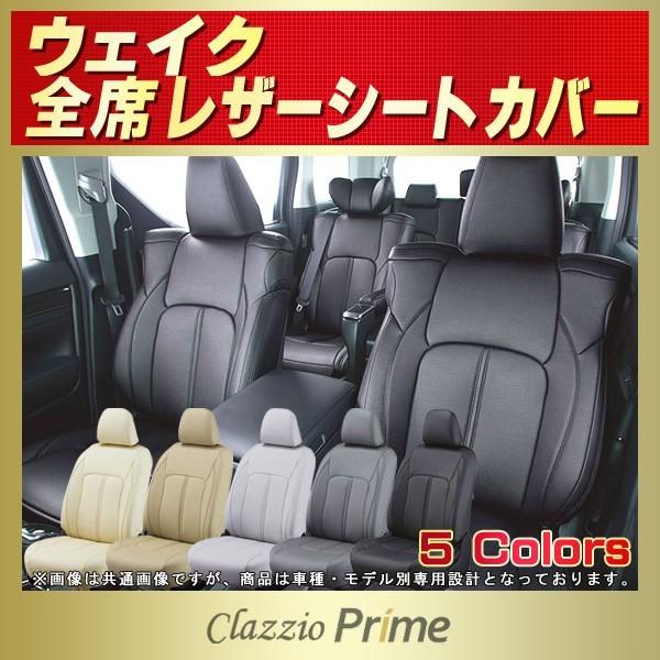 EFCN WAKEV[gJo[ Clazzio Prime y