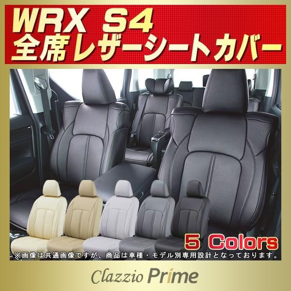 WRX S4 V[gJo[ Clazzio Prime