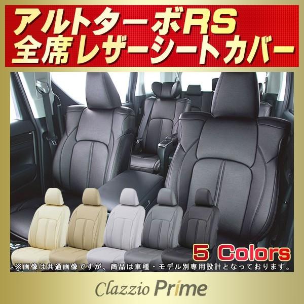 Ag^[{RS V[gJo[ Clazzio Prime