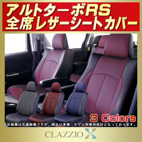 Ag^[{RS V[gJo[ CLAZZIO X