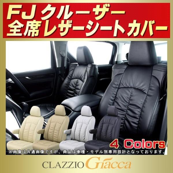 FJN[U[ V[gJo[ CLAZZIO Giacca