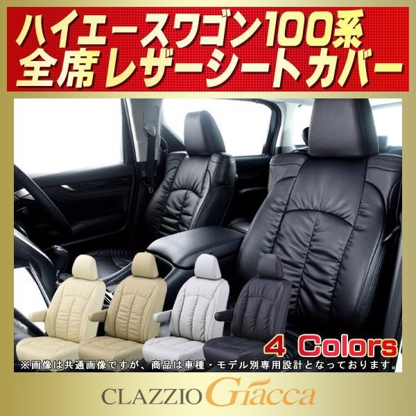 nCG[XSi100nj V[gJo[ CLAZZIO Giacca