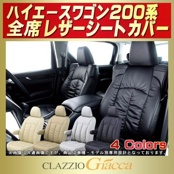 nCG[XSi200n/2񕪁j V[gJo[ CLAZZIO Giacca