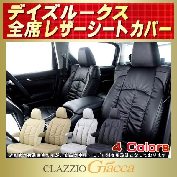 fCY[NX V[gJo[ CLAZZIO Giacca y