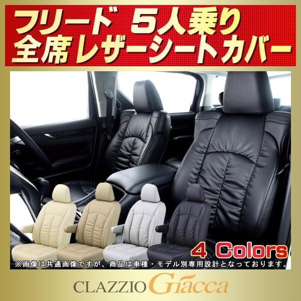 t[h V[gJo[ 5l CLAZZIO Giacca