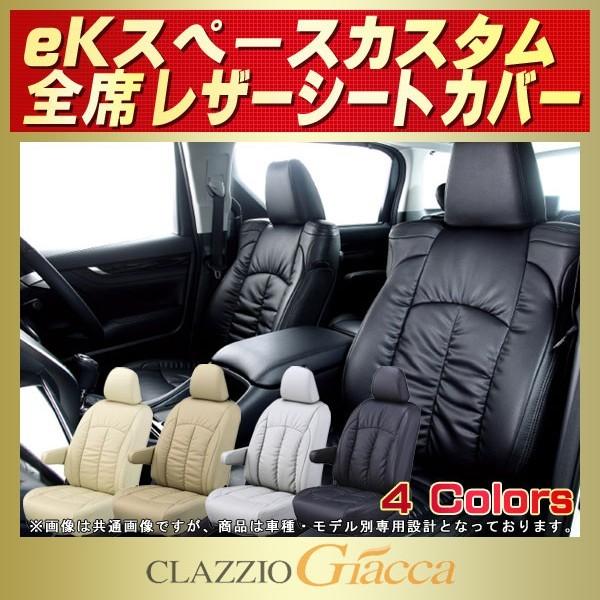 eKXy[XJX^ CLAZZIO GiaccaV[gJo[