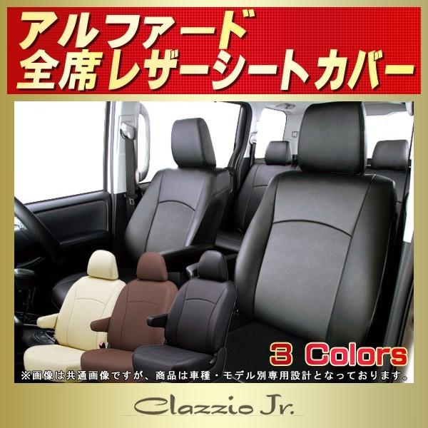 エルシードアルファ 商品案内｜株式会社ジョイ