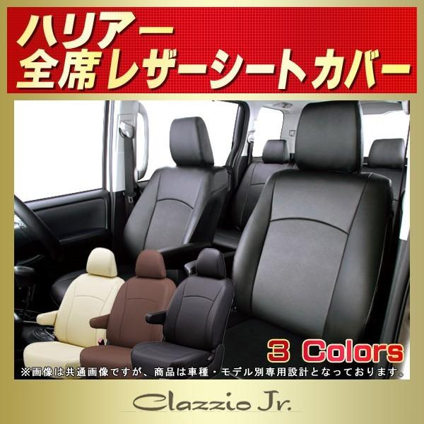 nA[ HARRIERV[gJo[ NbcBI CLAZZIO Jr.