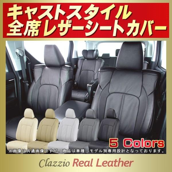 LXg X^C CASTV[gJo[ Clazzio Real Leather y
