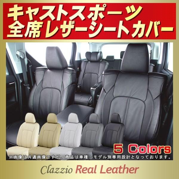 LXgX|[c V[gJo[ Clazzio Real Leather y