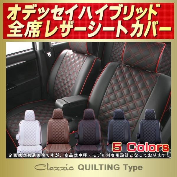 IfbZCnCubh V[gJo[ Clazzio LeBO ^Cv