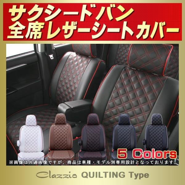 TNV[h SucceedV[gJo[ Clazzio LeBO ^Cv