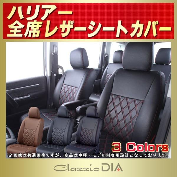 nA[ HARRIERV[gJo[ Clazzio DIA