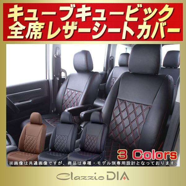 L[uL[rbN Clazzio DIAV[gJo[