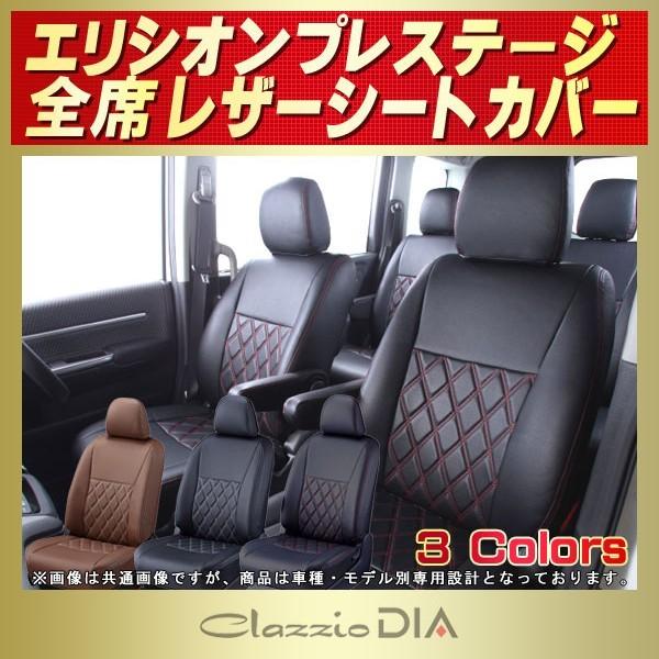 GVIvXe[W V[gJo[ Clazzio DIA