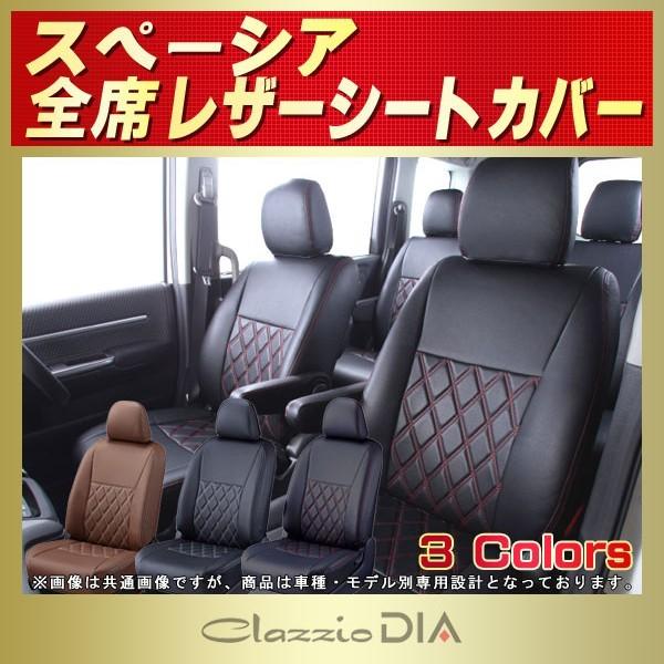 V[gJo[ Xy[VA XYL Clazzio DIA Xy[VAV[gJo[