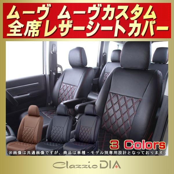 [ MOVEV[gJo[ [u [JX^ Clazzio DIA y