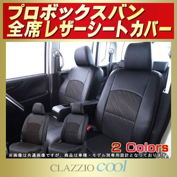 v{bNX V[gJo[ CLAZZIO Cool