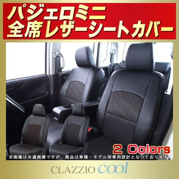 pWF~j Pajero MiniV[gJo[ CLAZZIO Cool