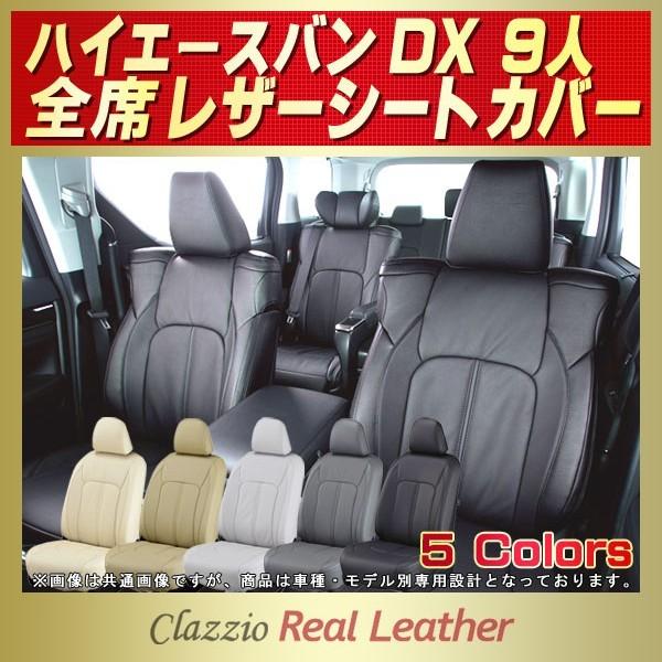 nCG[X V[gJo[ DX 9l nCG[Xo Clazzio Real Leather