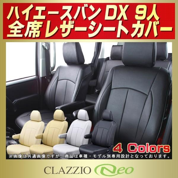 nCG[X V[gJo[ DX 9l nCG[Xo CLAZZIO Neo h