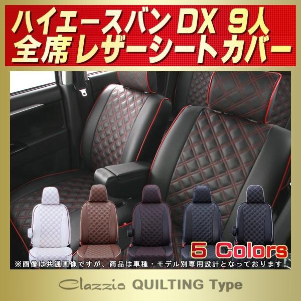 nCG[X V[gJo[ DX 9l nCG[Xo Clazzio LeBO ^Cv