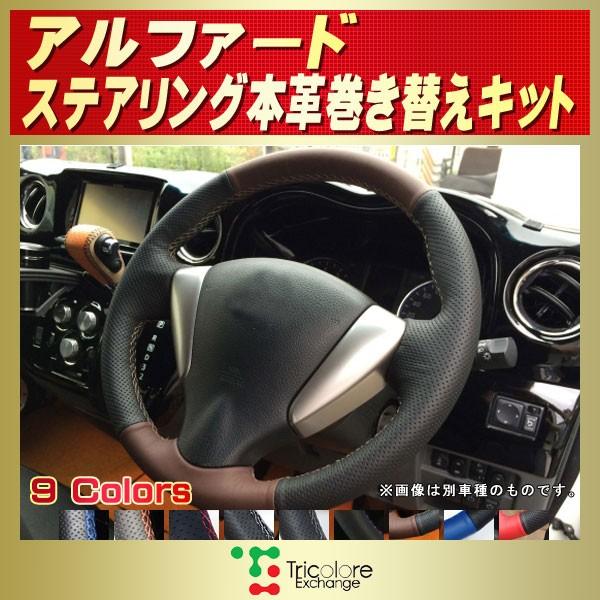 personal ステアリング　ネオ・イーグルTi 革巻き極太リム 34φ JB64W/74W 用ウレタンステアリング本革巻き加工 | Leather Custom FIRST