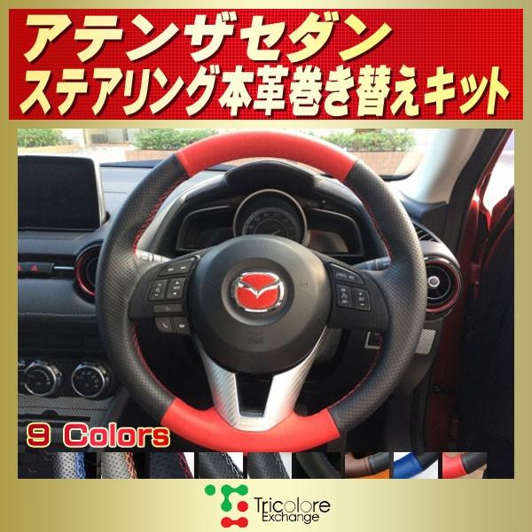 アバルト　ステアリング　皮巻き 0000000002562_Rheodjn.jpg