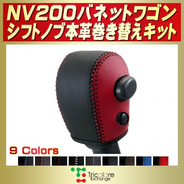 NV200olbgS Vtgmu{vւLbg gR[GNX`FW DIY vVtgmu