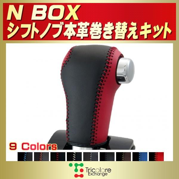 NBOX Vtgmu{vւLbg gR[GNX`FW DIY vVtgmu
