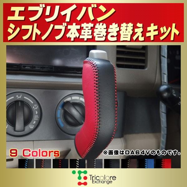 GuC Vtgmu{vւLbg gR[GNX`FW DIY vVtgmu