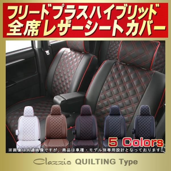 t[hvXnCubh V[gJo[ Clazzio LeBO ^Cv