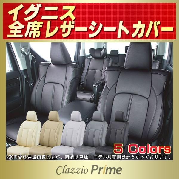 COjX V[gJo[ Clazzio PrimeV[gJo[