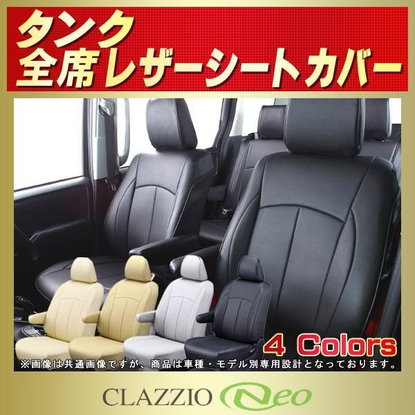 g^ ^N V[gJo[ CLAZZIO NeoV[gJo[ h