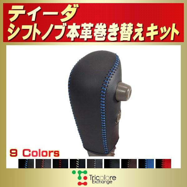 eB[_ Vtgmu{vւLbg gR[GNX`FW DIY vVtgmu