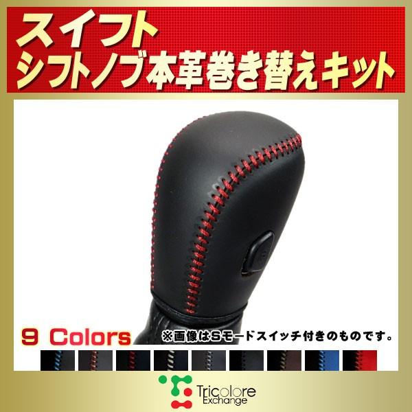 XCtg Vtgmu{vւLbg gR[GNX`FW DIY vVtgmu