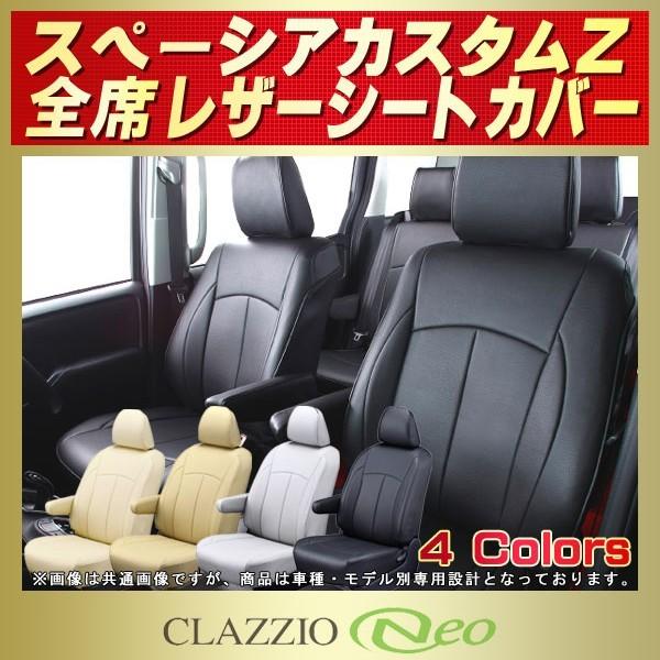 Xy[VAJX^Z V[gJo[ CLAZZIO Neo h