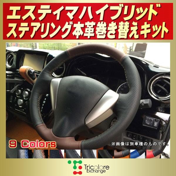 キンちゃん　エスティマ 後ろの天板2枚だけ　合皮 コンソールボックスに合皮シート貼ってみよ！（トヨタ