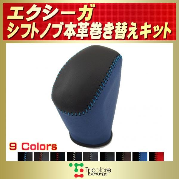 GNV[K Vtgmu{vւLbg gR[GNX`FW DIY vVtgmu