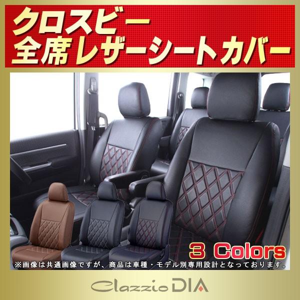 NXr[ XBEEV[gJo[ Clazzio DIA