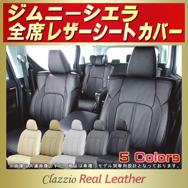 Wj[VG V[gJo[ Clazzio Real Leather