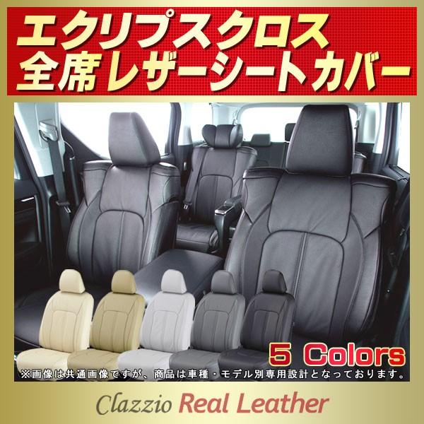GNvXNX V[gJo[ Clazzio Real Leather