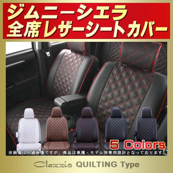 Wj[VG V[gJo[ Clazzio LeBO ^Cv