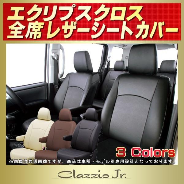 GNvXNX V[gJo[ NbcBI CLAZZIO Jr.