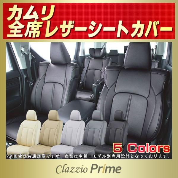 J V[gJo[ Clazzio Prime