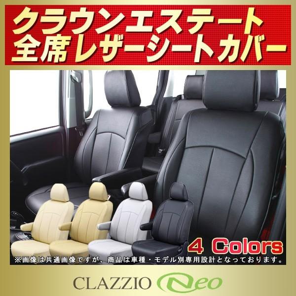 NEGXe[g CROWN ESTATEV[gJo[ CLAZZIO Neo h