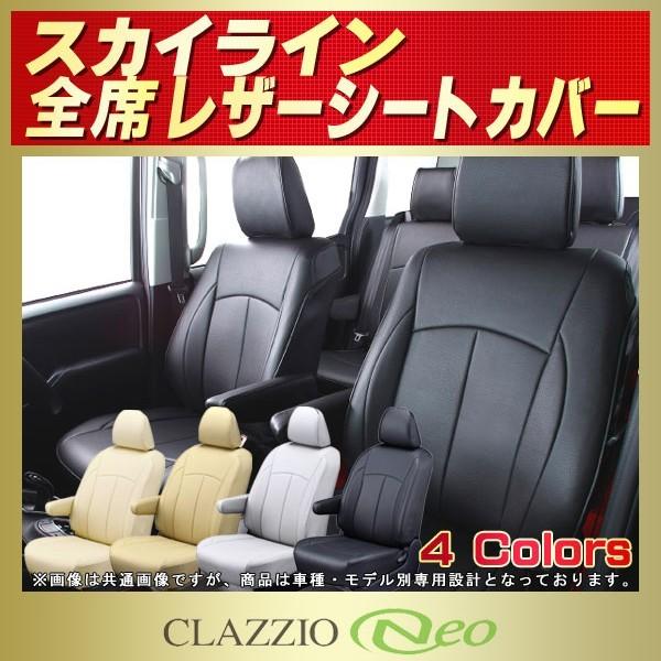 XJCC V[gJo[ CLAZZIO Neo h