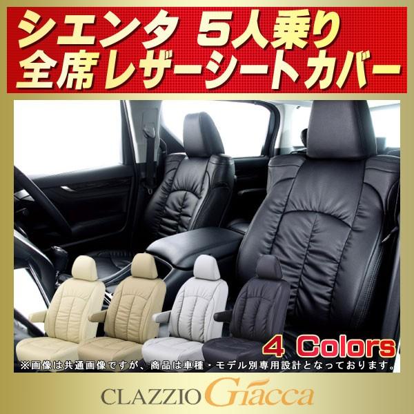 VG^ V[gJo[ 5l CLAZZIO Giacca