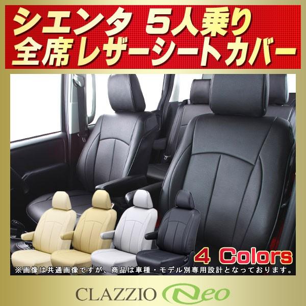 VG^ V[gJo[ 5l CLAZZIO Neo h