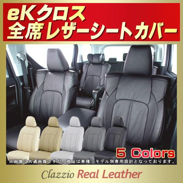 eKNX V[gJo[ Clazzio Real Leather